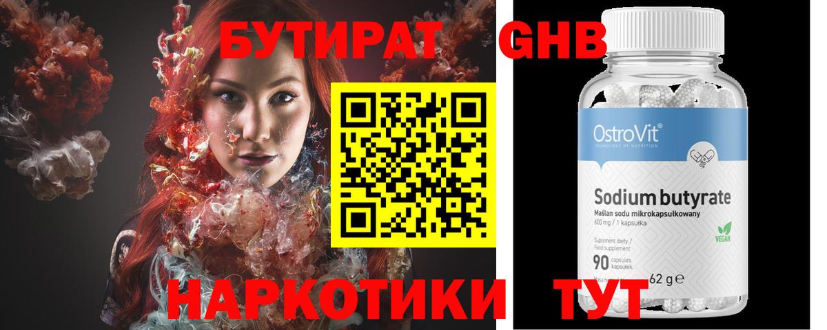 Гашиш  МЕТ  ЭКСТАЗИ  МАРИХУАНА  Меф кристаллы  Вход с VPN  КОКАИН  Электрогорск  ГАШИШ 