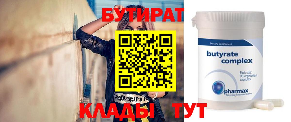 Галлюциногенные грибы Электрогорск