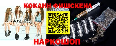 MESCALINE Наро-Фоминск