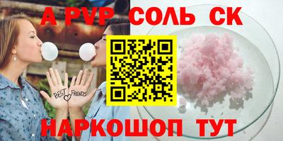 марки lsd Нальчик