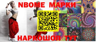 MESCALINE Наро-Фоминск
