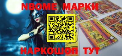 марки lsd Нальчик