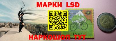 MESCALINE Наро-Фоминск