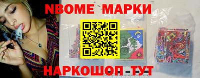 марки lsd Нальчик