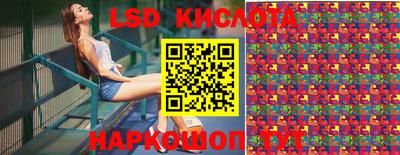 MESCALINE Наро-Фоминск