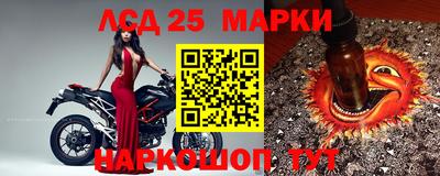 марки lsd Нальчик