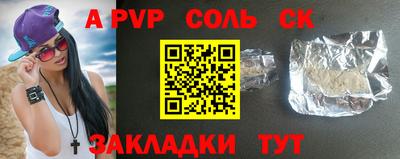 MESCALINE Наро-Фоминск