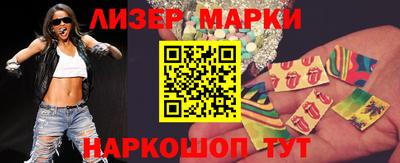 MESCALINE Наро-Фоминск