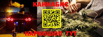 MESCALINE Наро-Фоминск