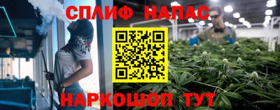 MESCALINE Наро-Фоминск
