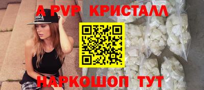 а пвп мука Нарткала