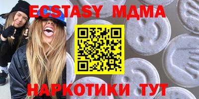 MESCALINE Наро-Фоминск