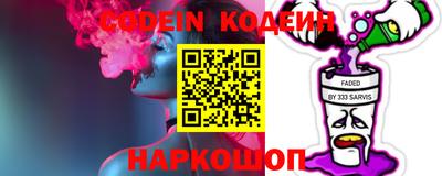 MESCALINE Наро-Фоминск