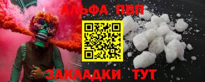 марки lsd Нальчик