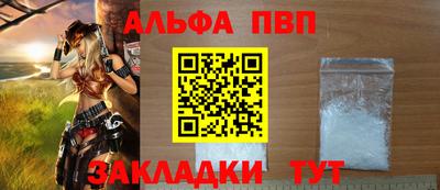 MESCALINE Наро-Фоминск