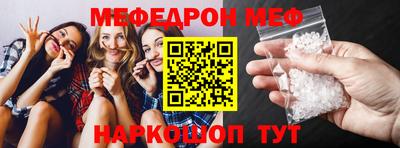 а пвп мука Нарткала