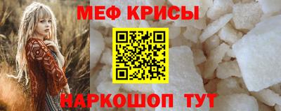 а пвп мука Нарткала