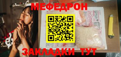 MESCALINE Наро-Фоминск