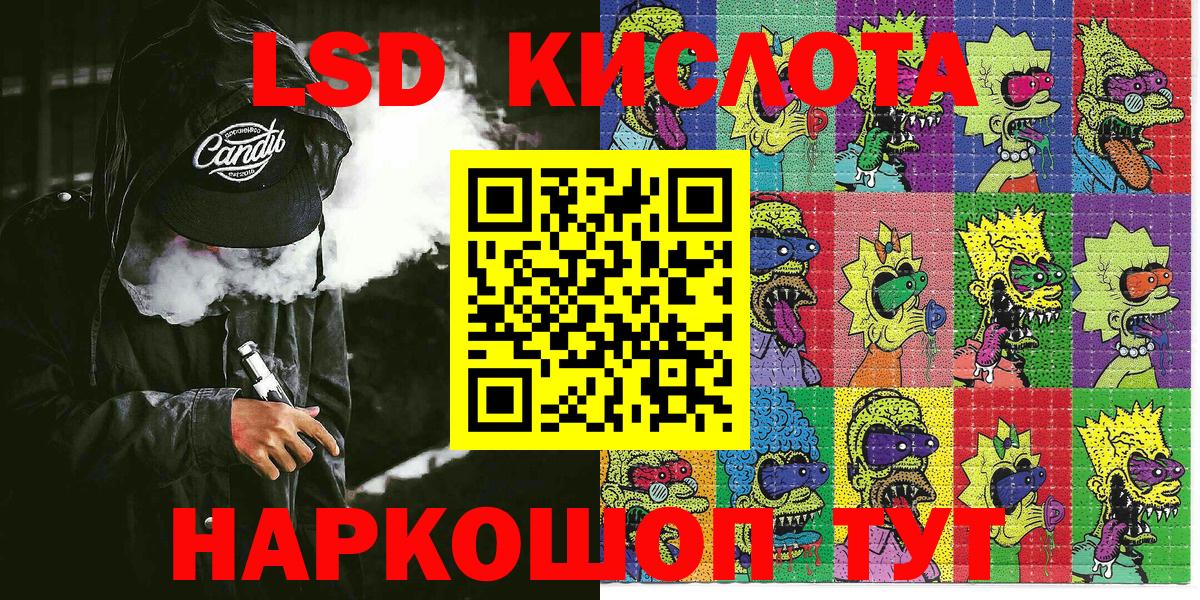 Электрогорск  Марки N-bome  Вход с VPN  Марки N-bome 1500мкг 