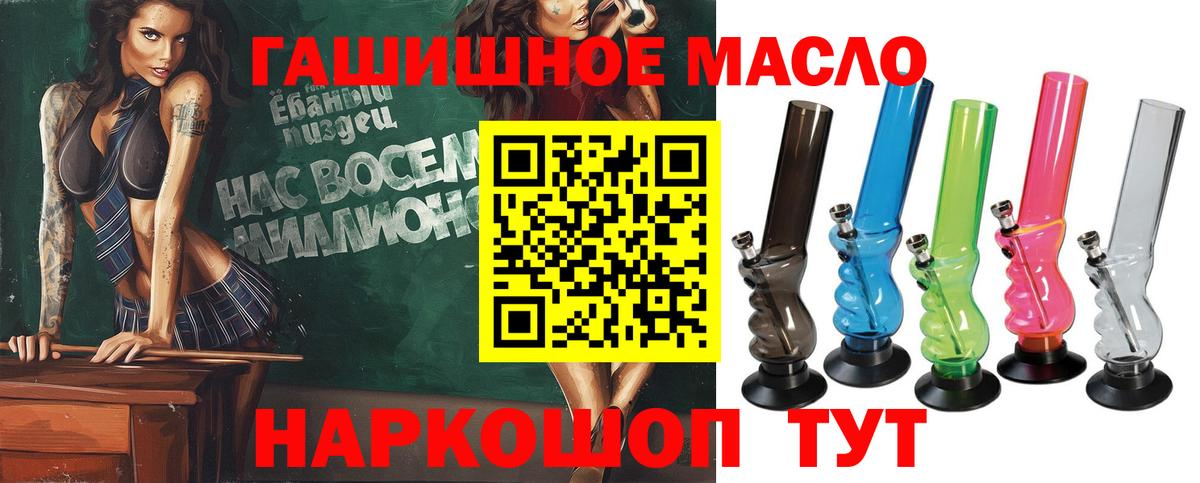 Дистиллят ТГК вейп с тгк Электрогорск