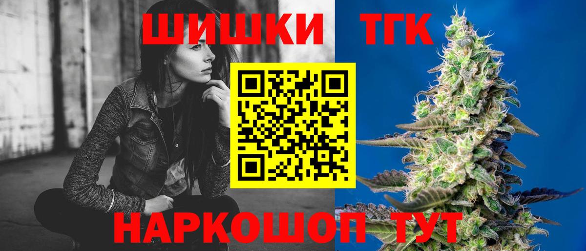 Электрогорск  Бошки Шишки гибрид  Шишки марихуана Bruce Banner  Бошки марихуана AK-47  Вход с VPN  Конопля план 