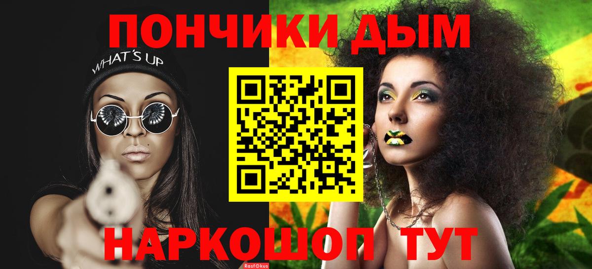 Каннабис Ganja Электрогорск